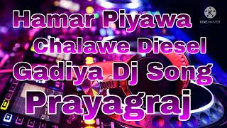 Hamar Piyawa Chalawe Diesel Gadiya Dj Song [upl. by Nomelc870]